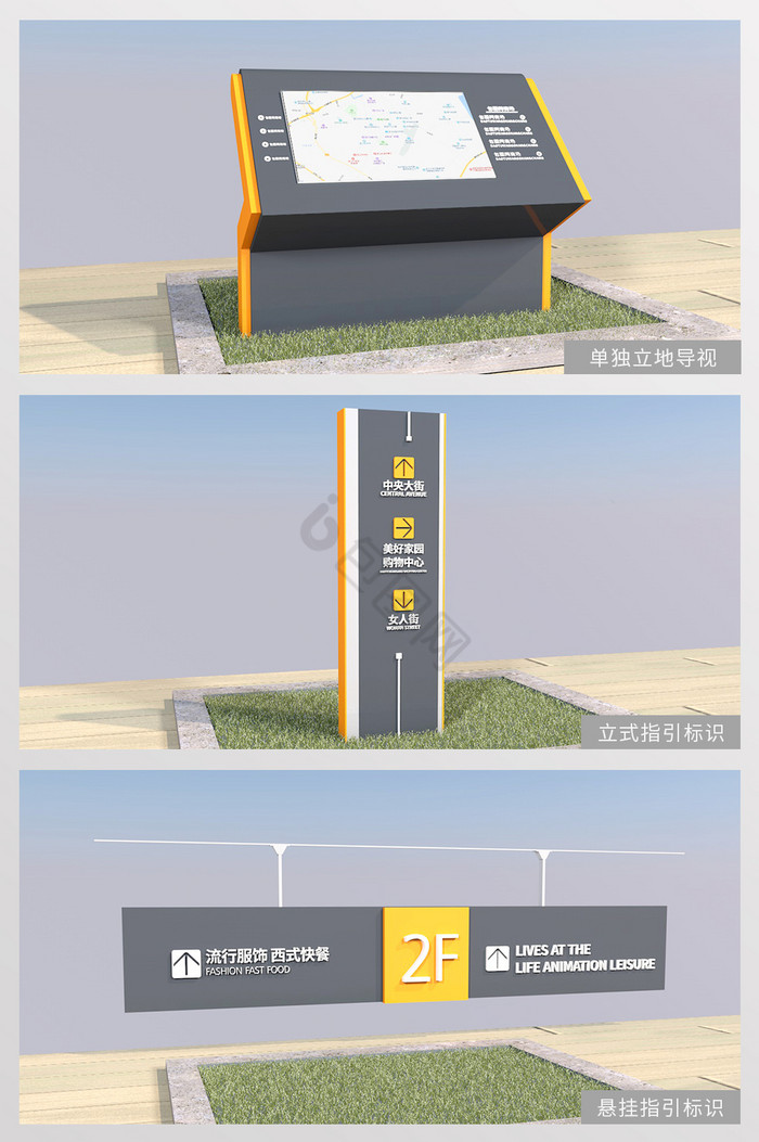 指引标牌图片-指引标牌素材免费下载-包图网
