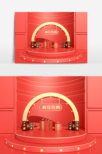 C4D红色喜庆电商促销模型（标准渲染器）图片