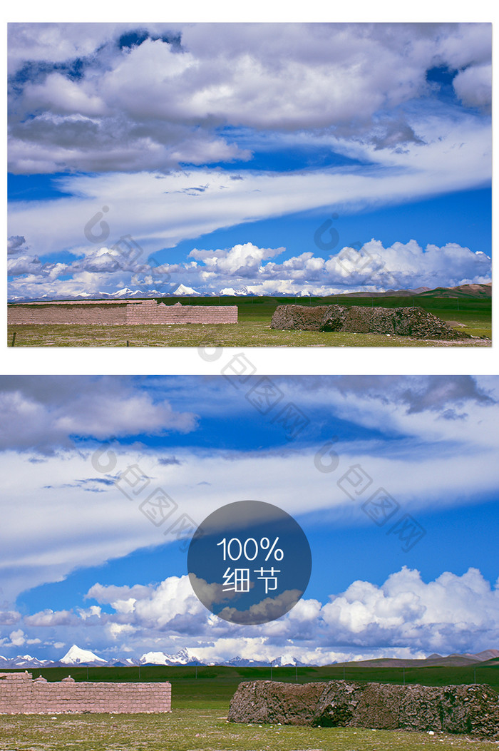 壮丽草原蓝天白云风景摄影图片