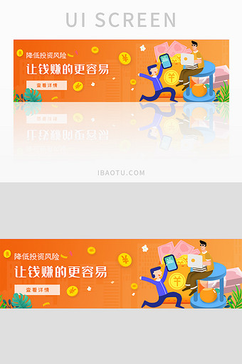 渐变色彩ui网站插画金融banner设计图片