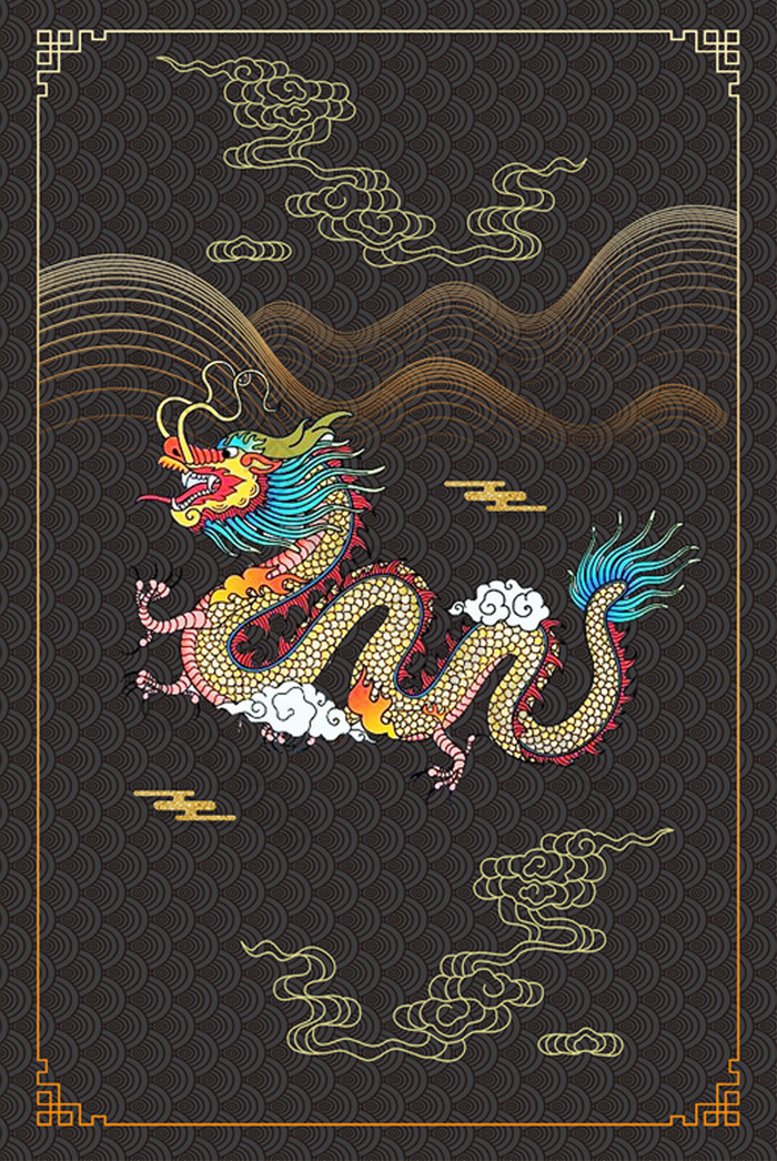 国潮中国龙 传统纹样装饰画