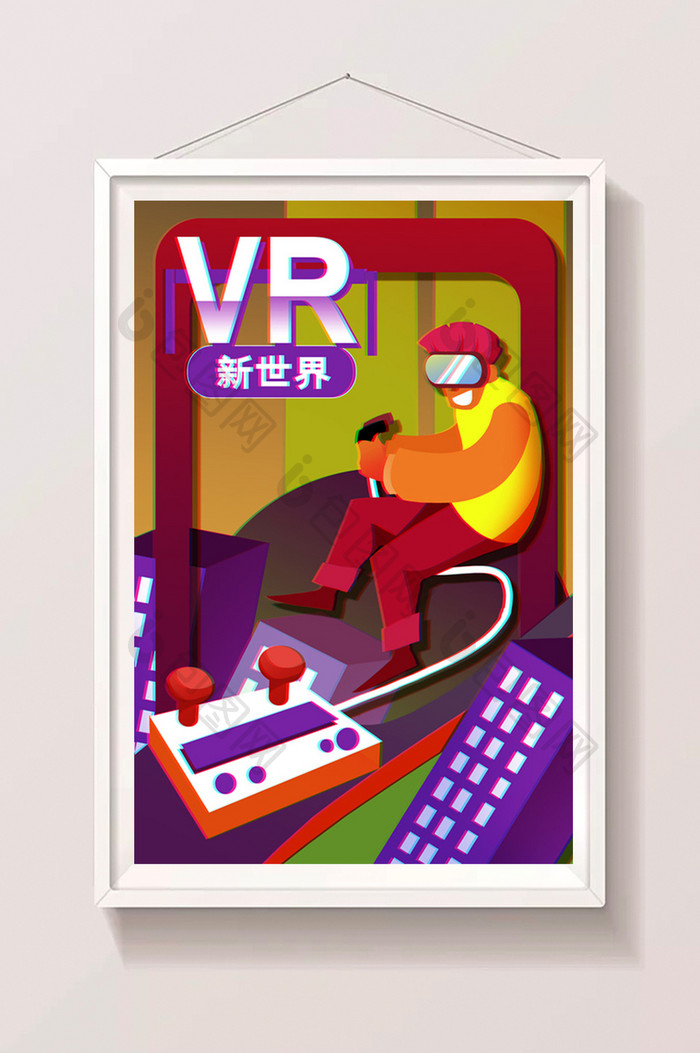 卡通手绘VR新世界游戏人生闪屏插画
