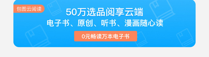 时尚在线电子书阅读设置列表UI移动界面