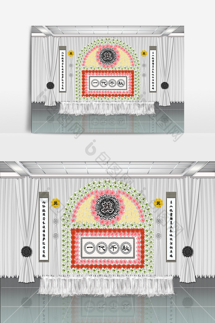 大气淡雅浅色系花圈纱幔追悼会灵堂效果图