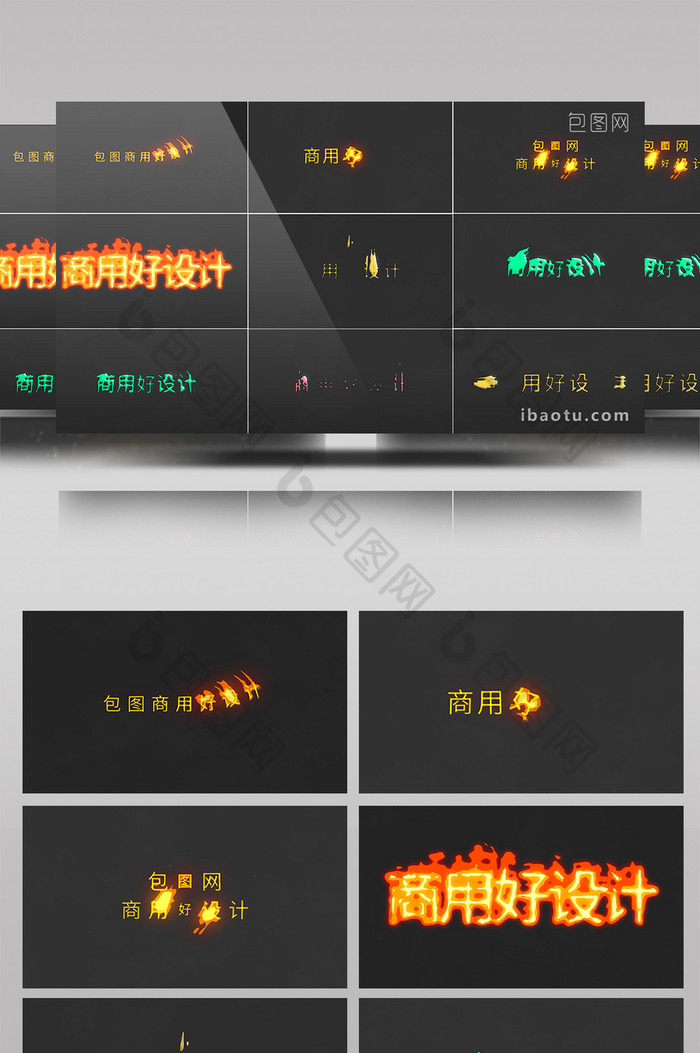 22组综艺卡通水火烟雾流体特效文字模板