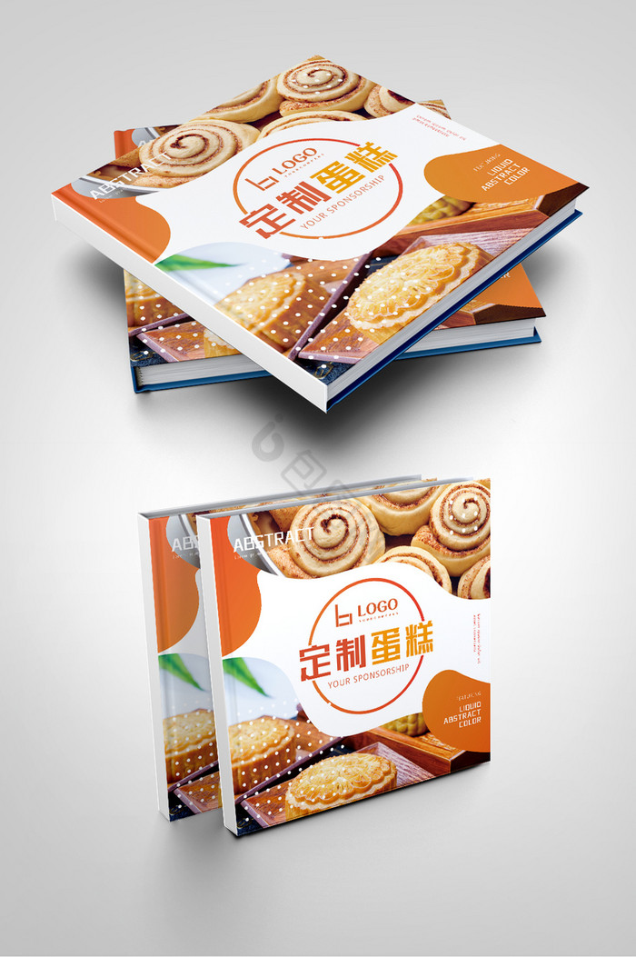 食品封面画册-食品封面画册设计-【包图网】