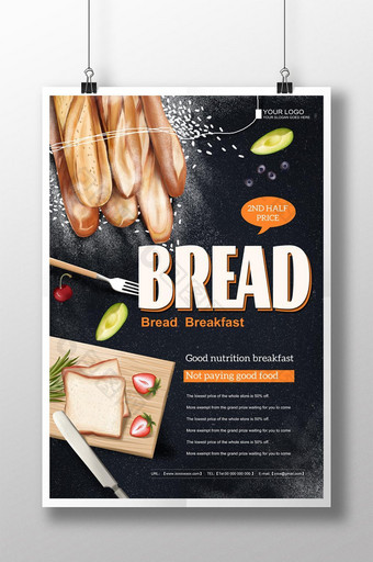 极简主义的面包食品展示海报图片