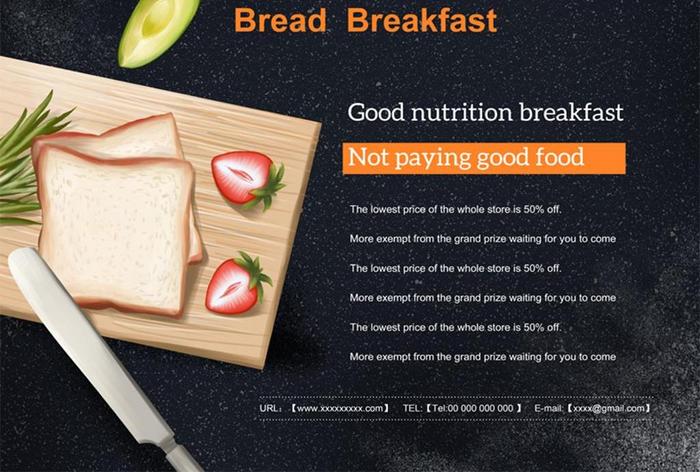 极简主义的面包食品展示海报