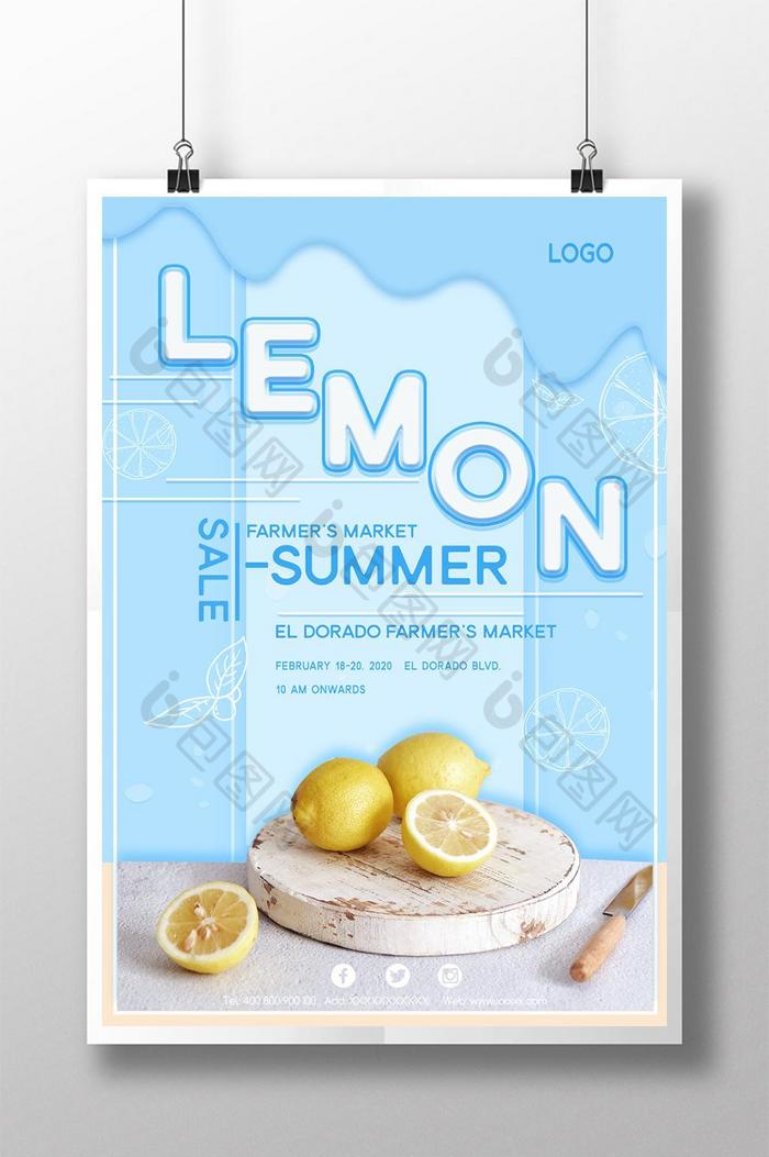 蓝色新鲜水果柠檬促销海报