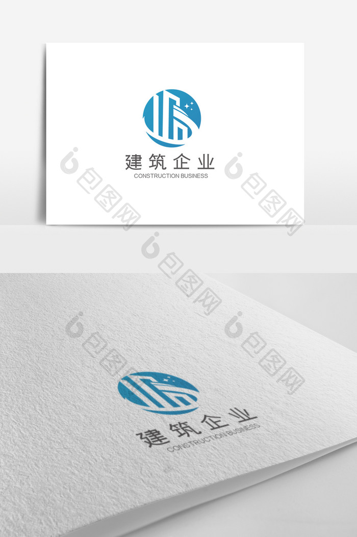 简约大气高端建筑企业logo设计模板