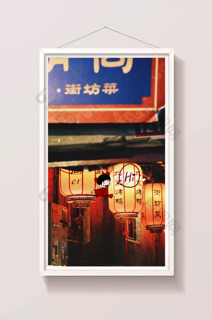 春节红色黄色老北京胡同创意摄影插画GIF