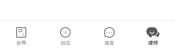 律师咨询APP推荐UI移动界面