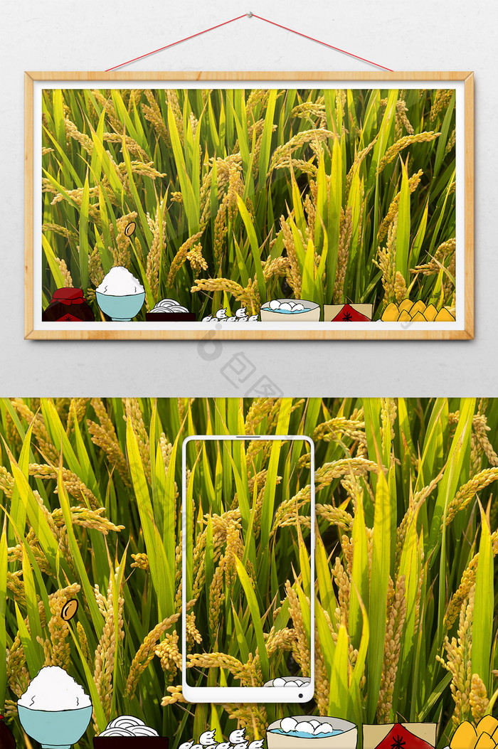 金黄色丰收的水稻创意摄影插画GIF