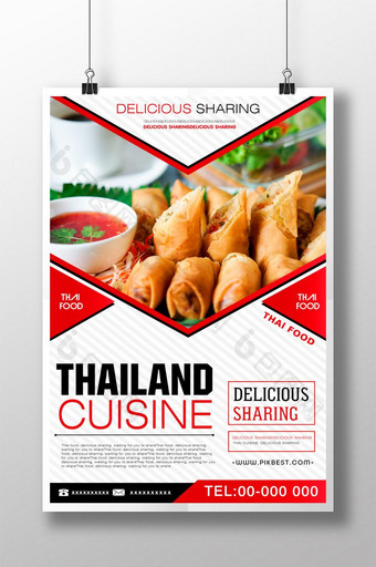 泰国美食海报简约风格设计图片