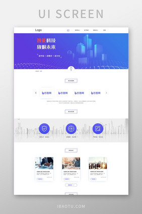 蓝色渐变科技网页首页界面设计