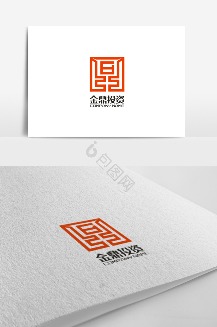 鼎logo图片大全_鼎logo素材下载-包图网