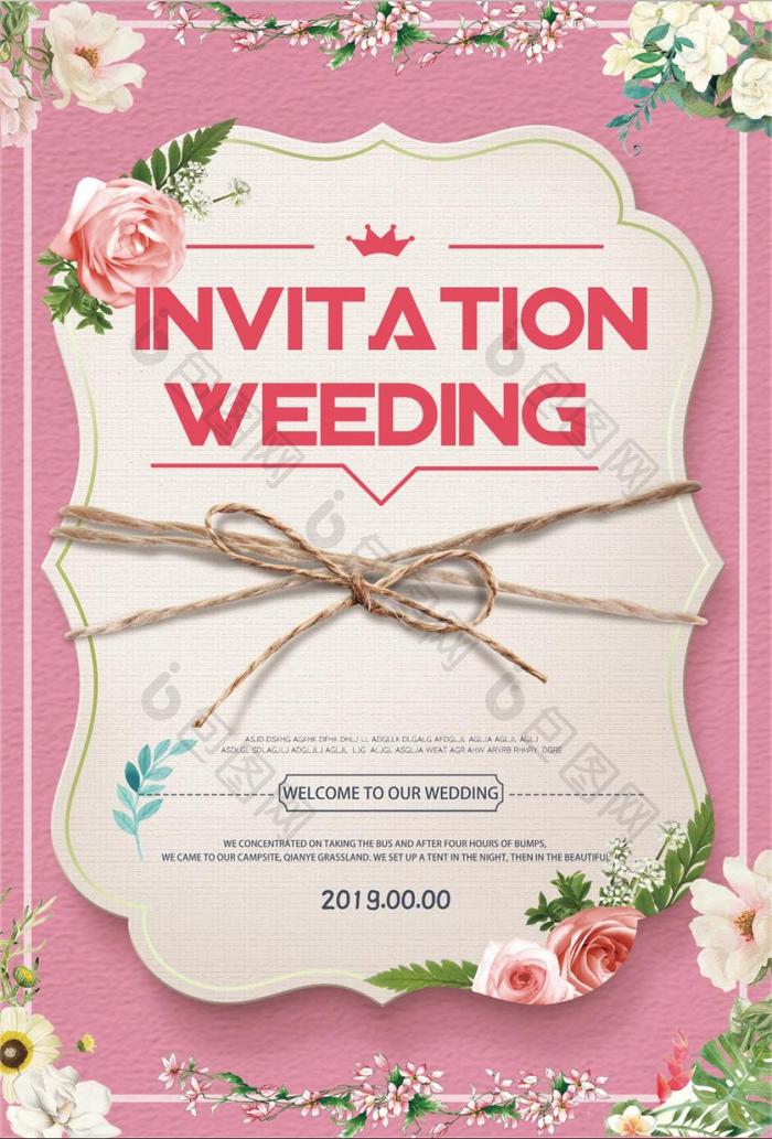 Invitation poster design  