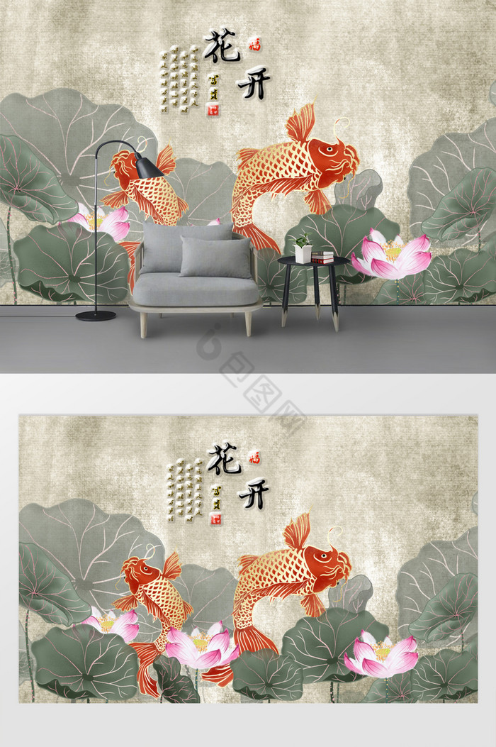 水墨荷花背景墙装饰画