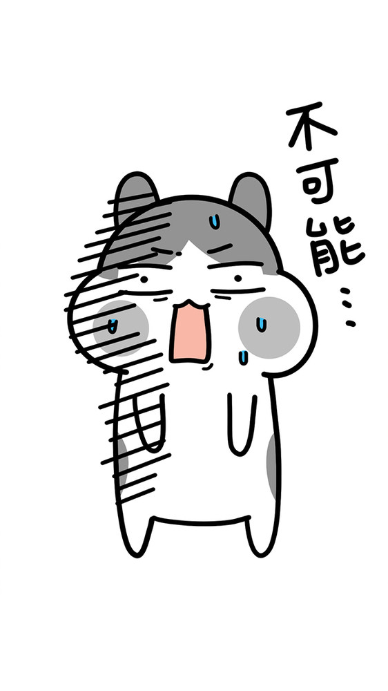 可爱仓鼠日常表情包不可能