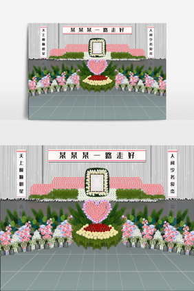 大气明星同款粉白鲜花追悼会灵堂效果图