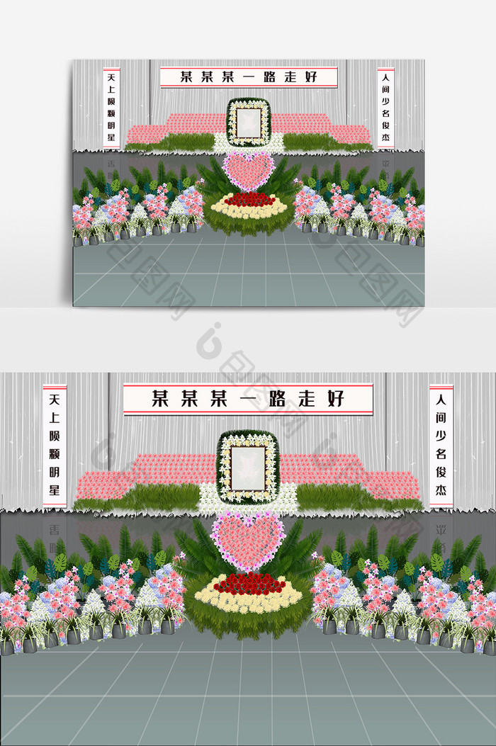 大气明星同款粉白鲜花追悼会灵堂效果图