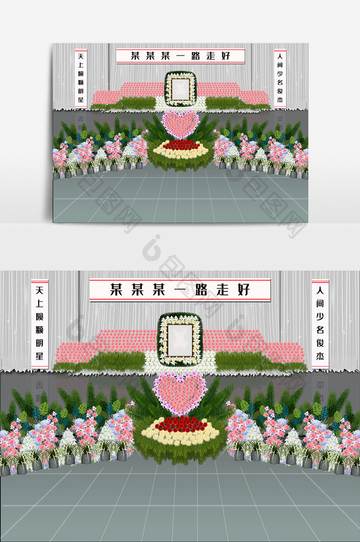 大氣明星同款粉白鮮花追悼會靈堂效果圖