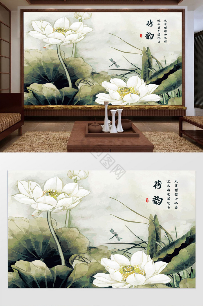 新中式工笔手绘荷花背景墙国画图片