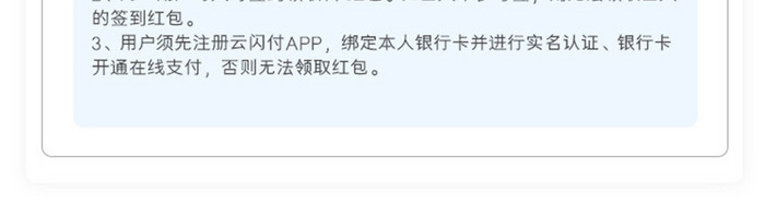 珊瑚橙金融理财app新人福利移动界面