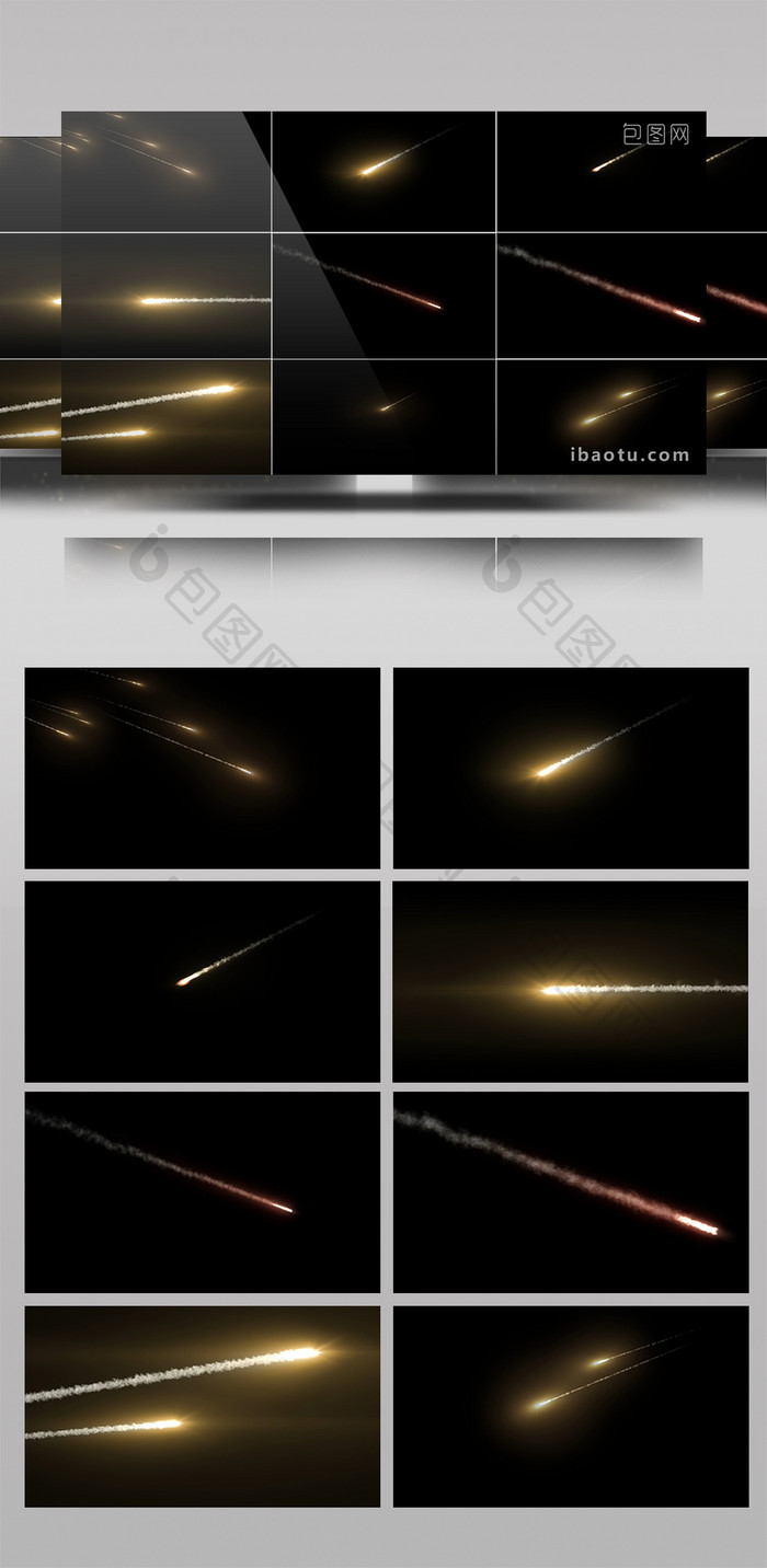 9组流星划过特效视频素材