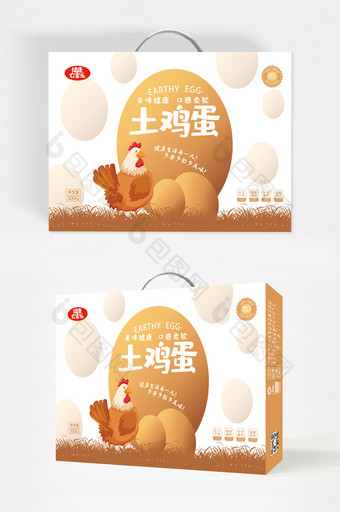 温暖简约插画土鸡蛋食品礼盒包装设计图片