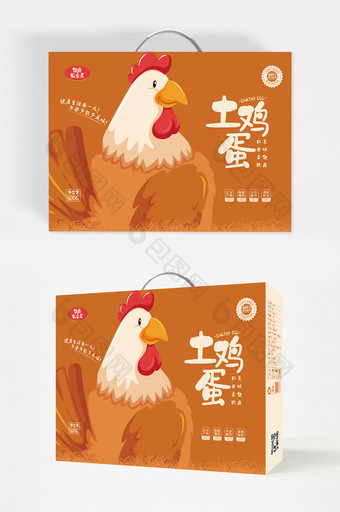 黄色大气简约插画土鸡蛋食品礼盒包装设计图片