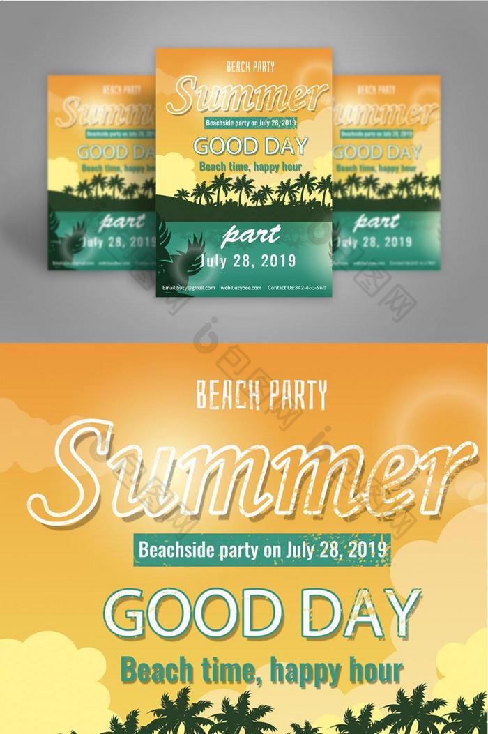 夏日沙滩派对宣传单
