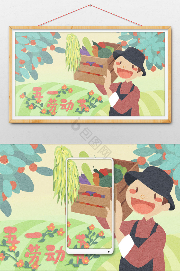 五一劳动节之农民采摘水果蔬菜插画图片