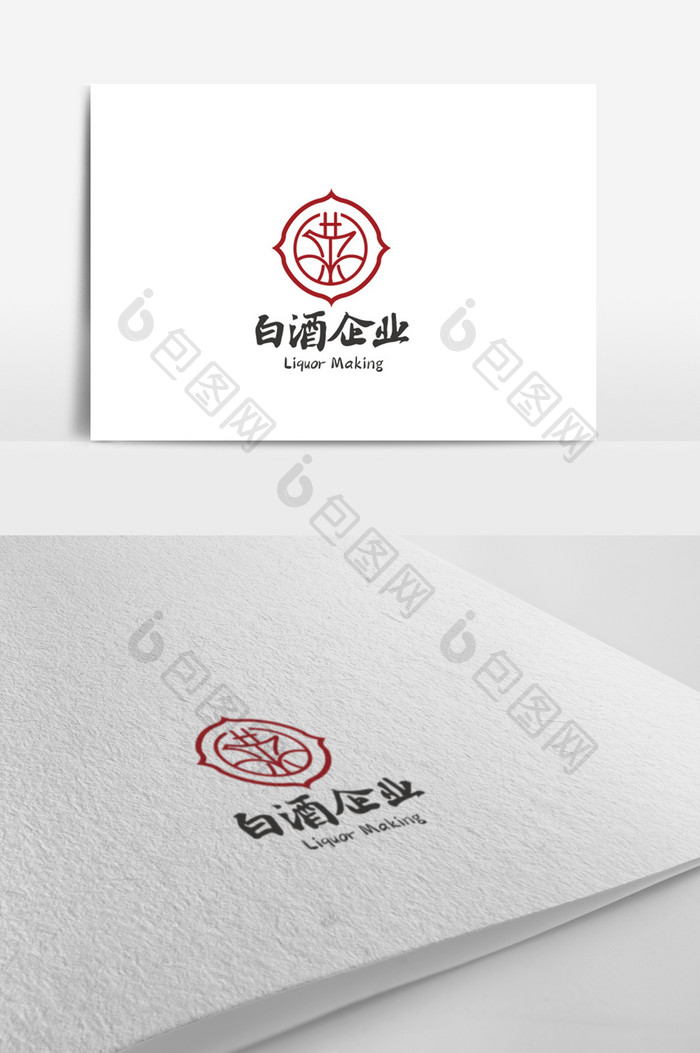 中式大气简约简洁白酒企业logo模板