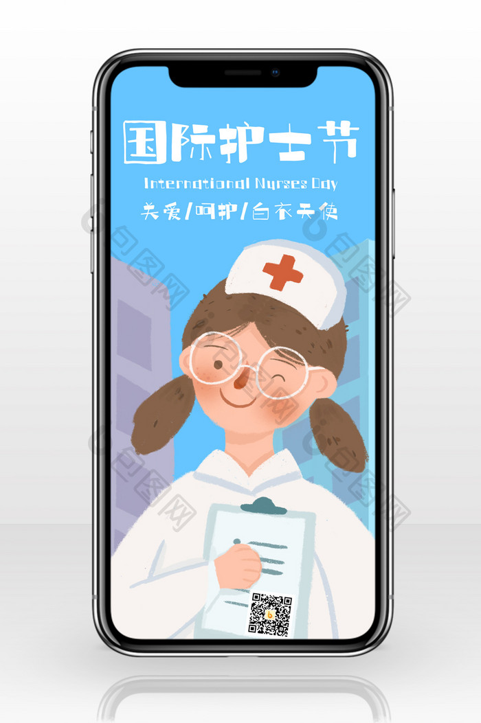 蓝色卡通手绘可爱女护士美丽笑容国际护士节