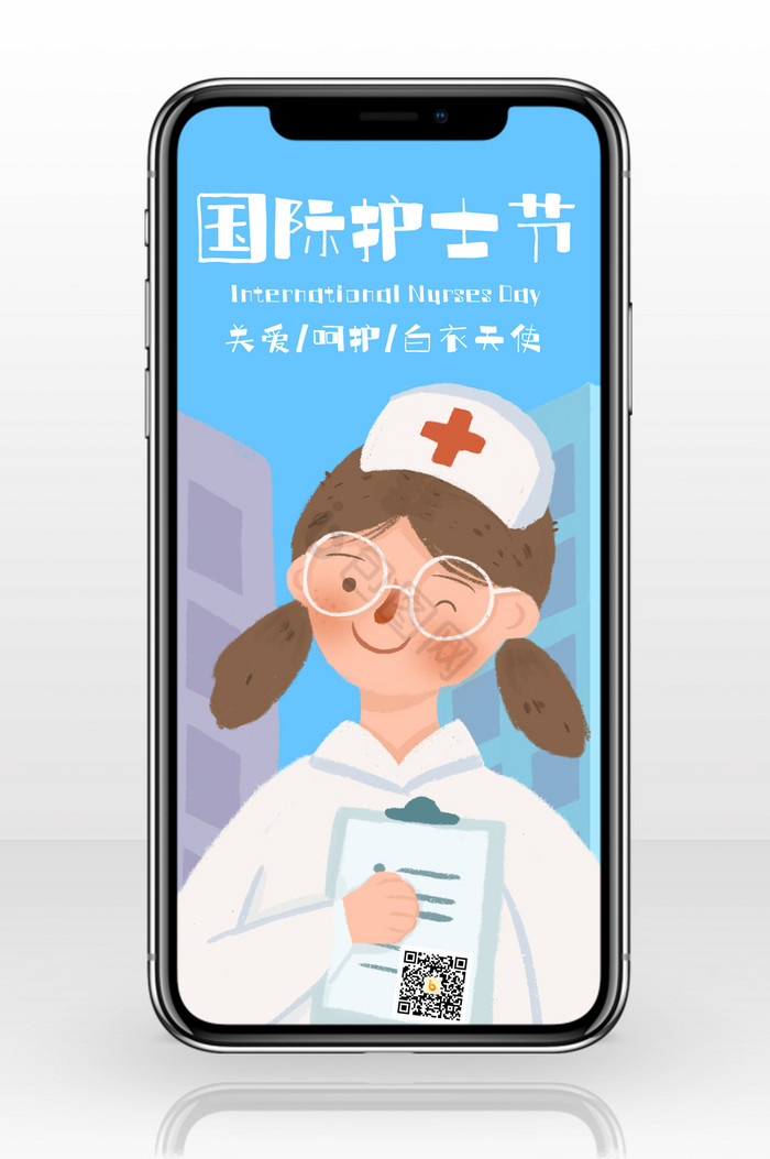 蓝色卡通手绘可爱女护士美丽笑容国际护士节图片