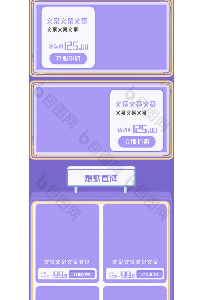 紫色C4D五一劳动节首页手机端