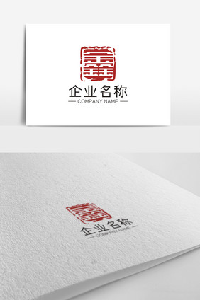 简约中国风鑫字印章LOGO