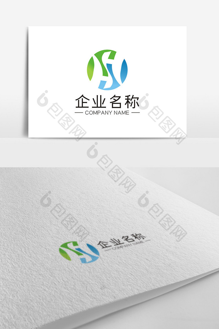 简约时常创意字母H商务通用LOGO