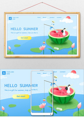 夏至网页插画夏天促销网页插画