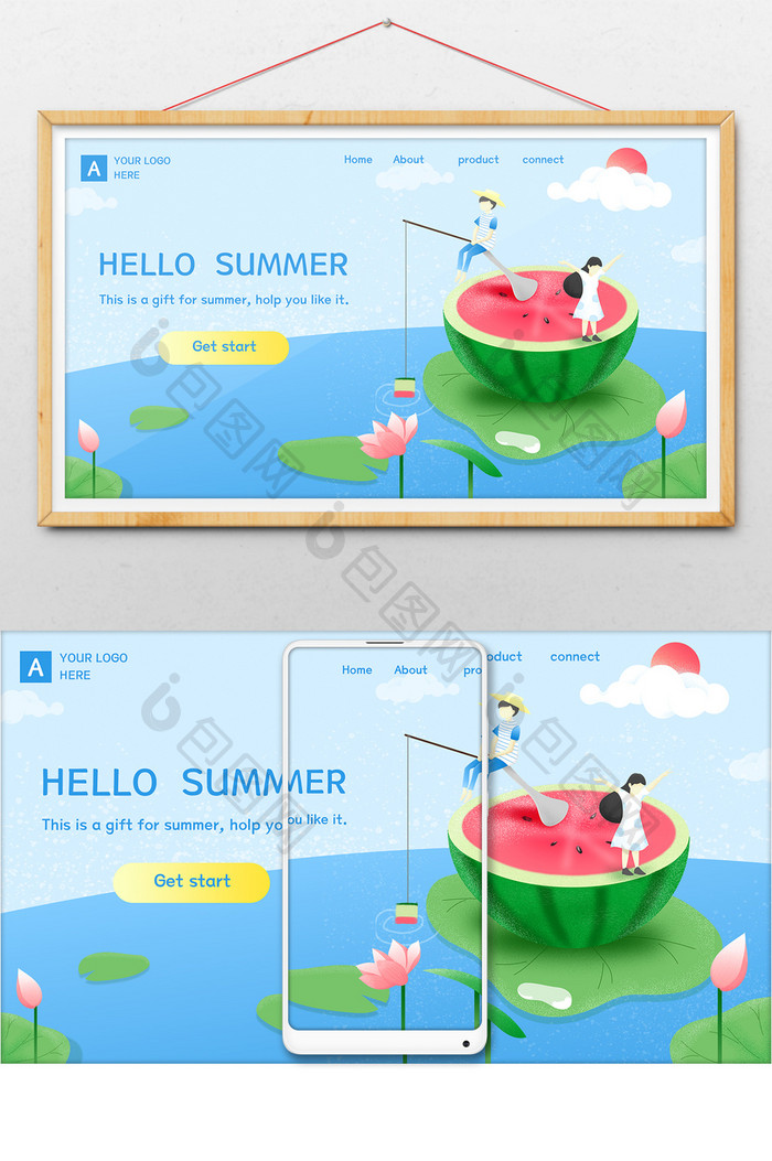 夏至网页插画夏天促销网页插画