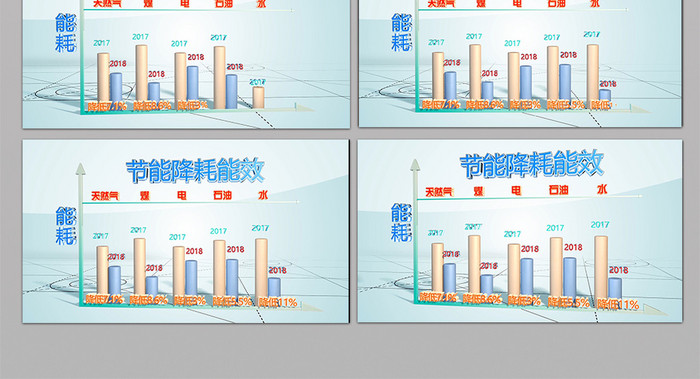 清新干净柱状图带C4D和AE工程