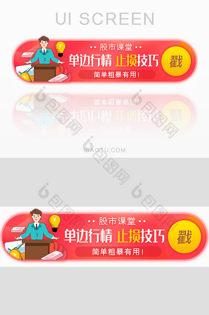 股市预测技巧胶囊banner