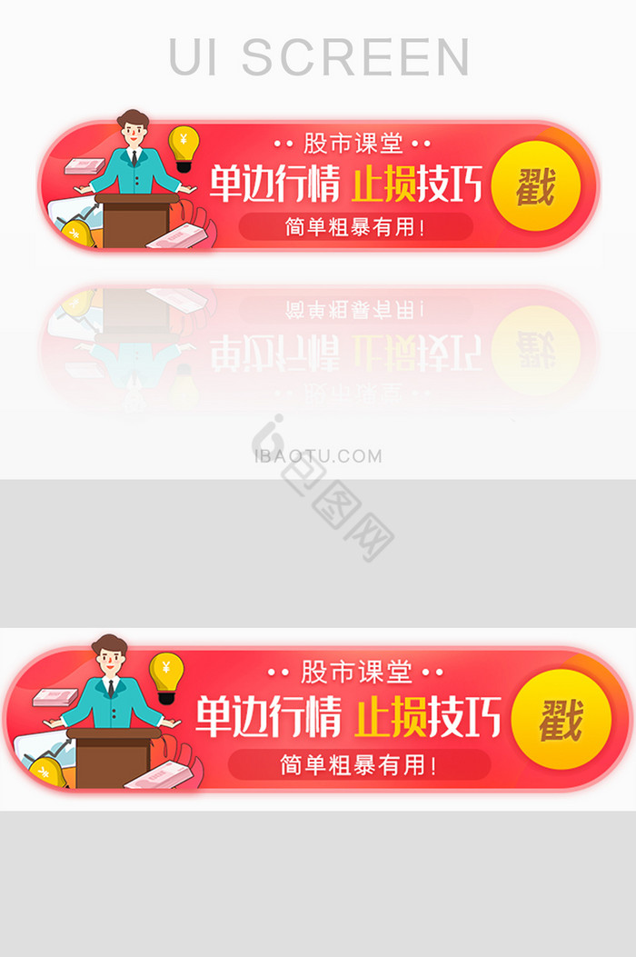 股市预测技巧胶囊banner图片