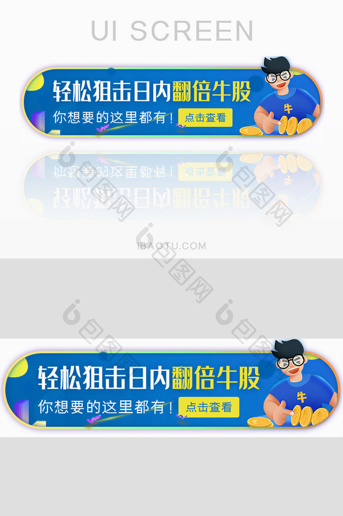 股市预测选股胶囊banner