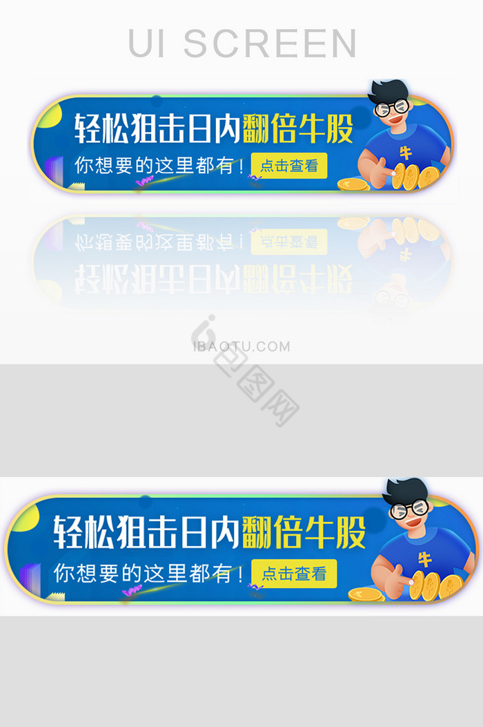 股市预测选股胶囊banner图片