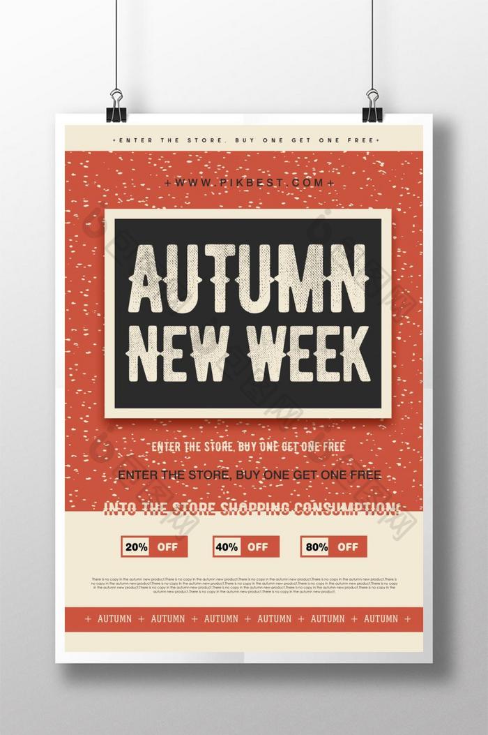 复古的红色秋季新一周海报设计
