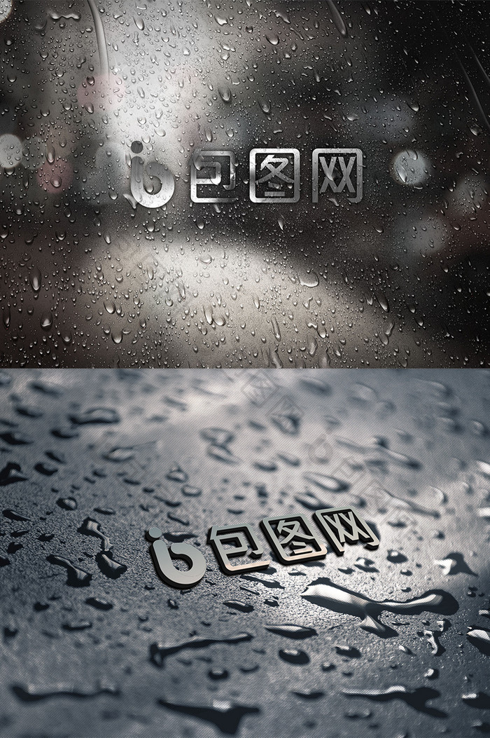 雨水场景品牌不锈钢立体logo样机