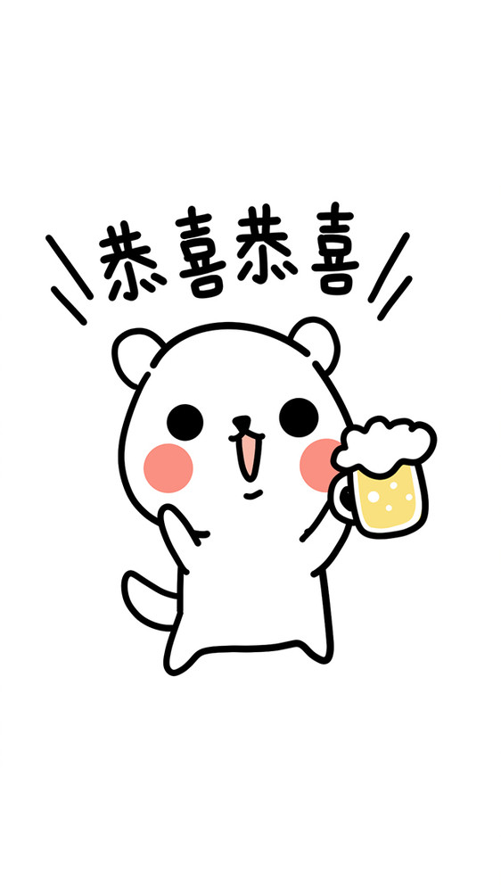 可爱小白狗日常表情包恭喜