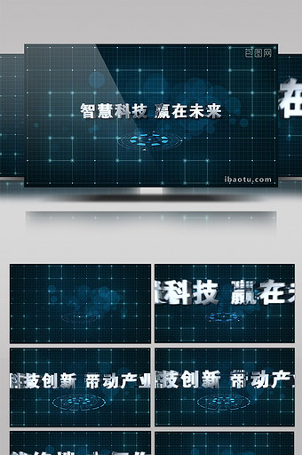 蓝色干净科技E3D片头字幕AE模板图片
